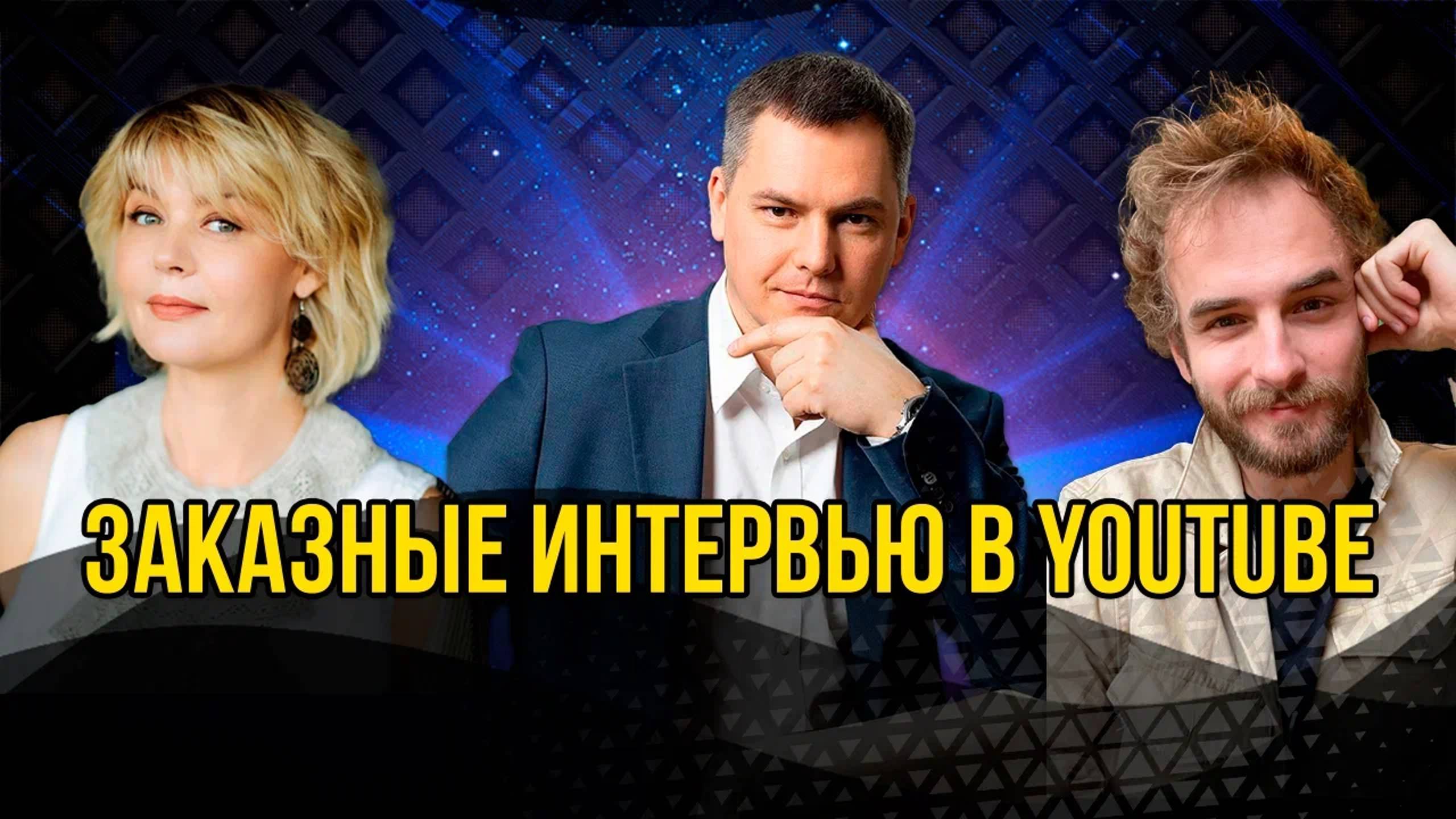 Подкаст "Профайлинг FM" с профайлером Крутилиным Алексеем.