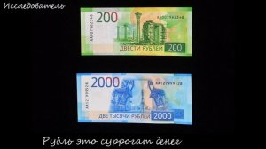 Банковская система РОССИИ