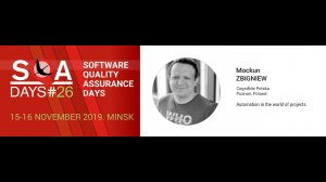 Автоматизация в мире проектов