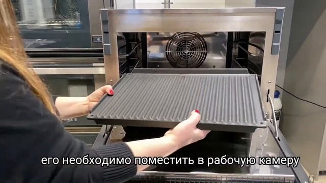 Обзор высокоскоростной печи с микроволнами и конвекцией от UNOX - BAKERLUX SPEED.PRO смотреть онлайн