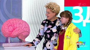 Фиолетовый день. Эпилепсия. Жить здорово! Фрагмент выпуска от 26.03.2019