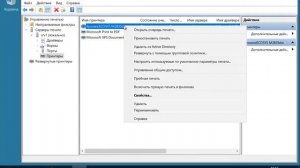Windows server 2019 - установка и настройка службы печати, развертывание МФУ с помощью GPO