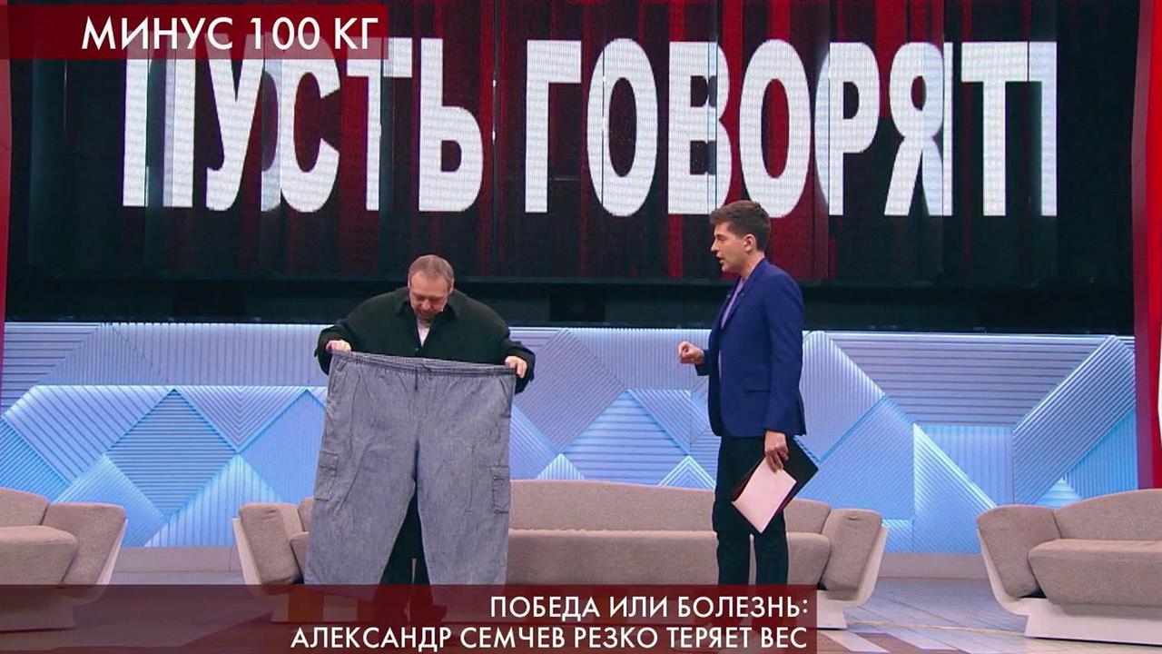 В студии программы "Пусть говорят" актер Александр Семчев