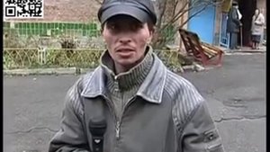 Полтавский Пироман - Полтавский Поджигатель "Ты Готова?"