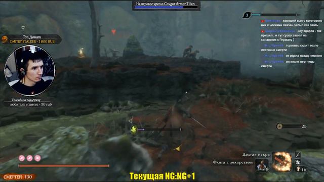 🤖 SEKIRO SHADOWS DIE TWICE [NG+ #3] ► ХОРОШАЯ КОНЦОВКА смотреть онлайн