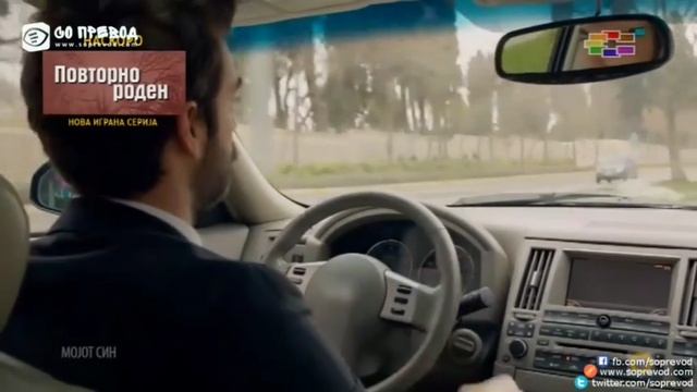 Мојот Син 010 1 ДЕЛ смотреть онлайн