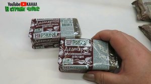 ?Чудеса дегтярного мыла, применение на практике  и в жизни .Народное средство.