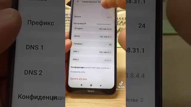 Как увеличить скорость интернета и чувствительность вай-фая