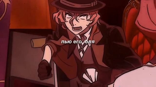 Аниме