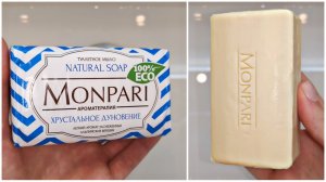 АСМР МЫЛЕНИЕ ?️? ASMR SOAP ? СЛИВОЧНЫЙ БРУСОЧЕК ? РАССЛАБЛЯЮЩИЕ ЗВУКИ ПЕРЕД СНОМ ?