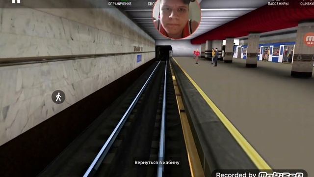 Еду до конечной после экскурсии! Часть 3. Московская-Уручча(Уручье). Симулятор метро Минска