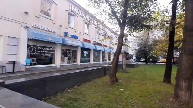 Москва. Прогулка возле  метро Новокузнецкая. Фонтан "Адам и Ева"