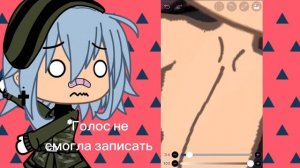 [~°✏️туториал✏️°~°как нарисовать пресс°~°?gacha life?°~]