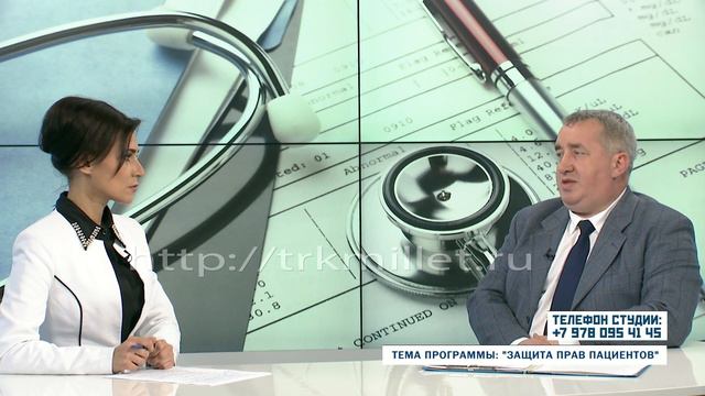 Защита прав пациентов. Качество оказания медицинской помощи. НАШЕ ПРАВО. 28.11.16
