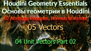 02_05_04 Unit Vectors Part 02
