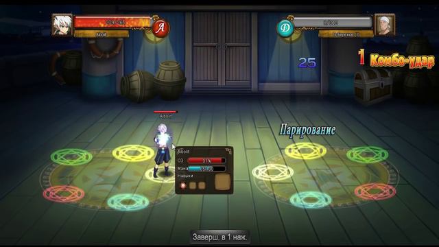 Fairy Tail Серия 1: Начало смотреть онлайн