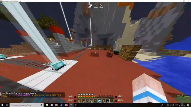 ОТКРЫВАЕМ СВОЙ ВАРП НА LEMONCRAFT смотреть онлайн