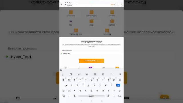 промокоды в стар петс смотреть онлайн