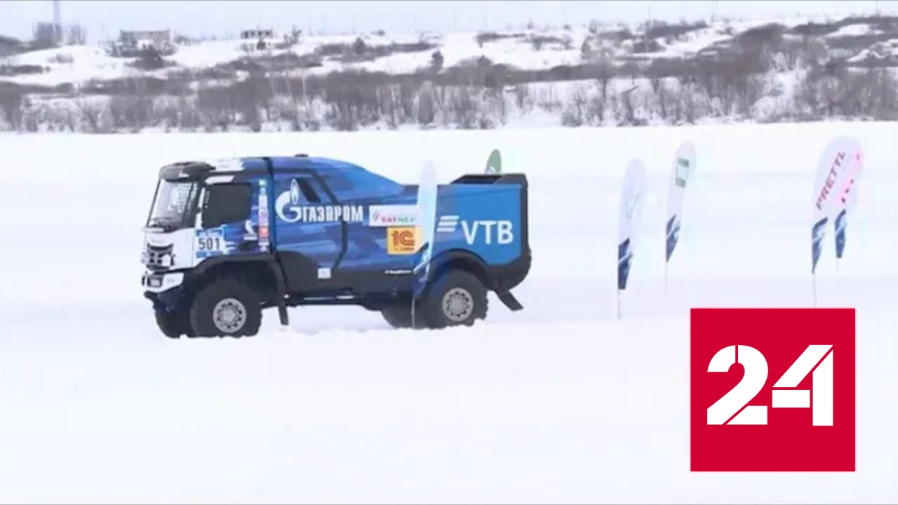 В Набережных Челнах прошли первые ледовые гонки на грузовиках - Россия 24