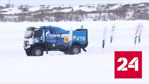 В Набережных Челнах прошли первые ледовые гонки на грузовиках - Россия 24
