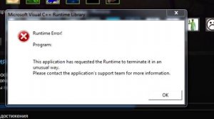CS:GO Microsoft Visual C++ Runtime Library ошибка