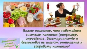 8_Орленок_Спортсмен_как_поддержать