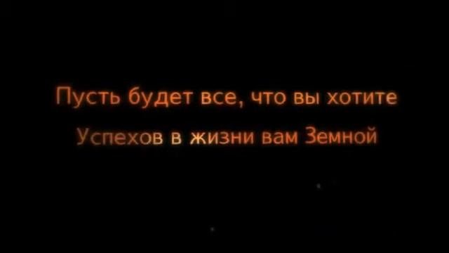 Поздравление с первой зарплатой, Видеооткрытка
