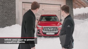 Infiniti сама уедет на ремонт и вернётся обратно. Дизайнеры Infiniti взялись за эмодзи | НК №2116