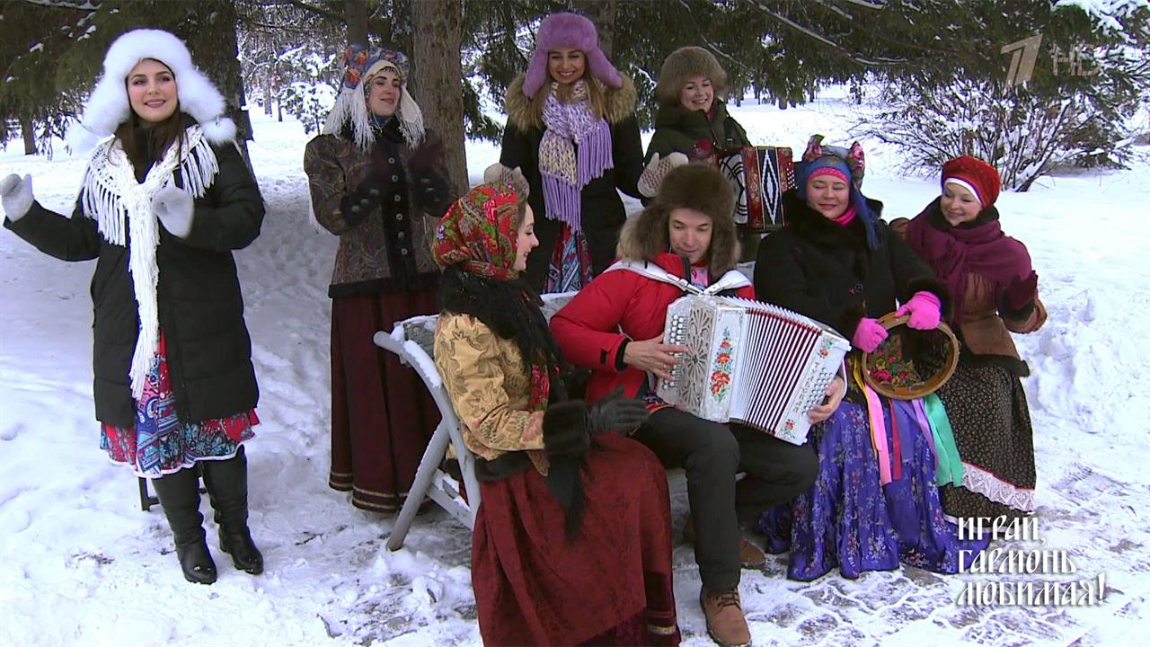 На Святках. Часть 2. Играй, гармонь любимая! Выпуск от 31.01.2021