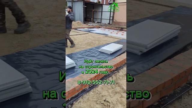 #домвтуле #строительстводомов #тула #ипотеканадом #домтула #тульскаяобласть #дом #домвипотеку #туле смотреть онлайн