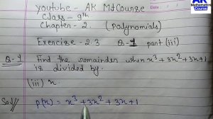 Find The Remainder When x3+3x2+3x+1 Is Divided By x | Class 9th Ex 2.3 Question 1 Part 3