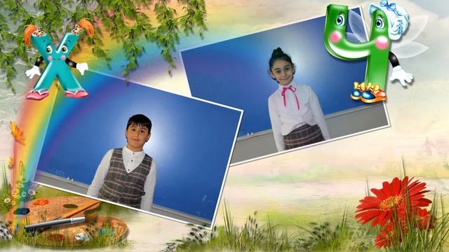 Праздник БУКВАРЯ во IIА классе смотреть онлайн