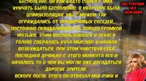 БРАТ МУЖА ЗАШЕЛ В ГОСТИ | Истории из жизни
