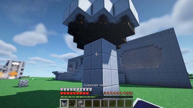 СОЛНЕЧНЫЕ ПАНЕЛИ #25 КАНИКУЛЫ 2 - ТЕХНО-МАГИЧЕСКОЕ ВЫЖИВАНИЕ В МАЙНКРАФТ С МОДАМИ смотреть онлайн
