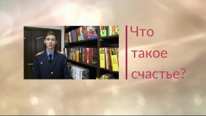 Жить, любить, творить!