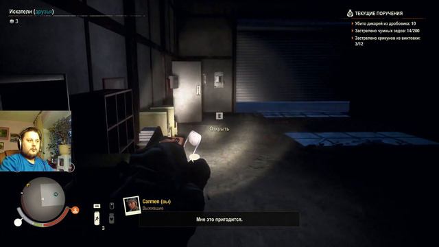 State of Decay 2 JUGGERNAUT EDITION. Ура она вышла!!)) Смотрим))) 2й стрим. смотреть онлайн