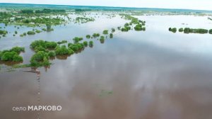 Село Марково. Амурская область