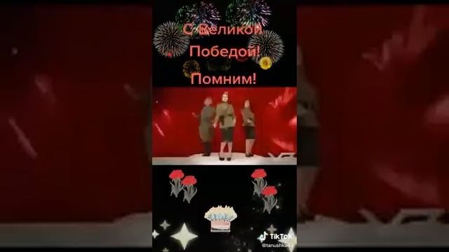 11 июня 2020 г.