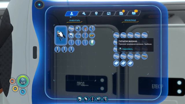 Subnautica аптечка