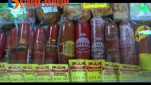 Продукция от "ЖеЛеН"