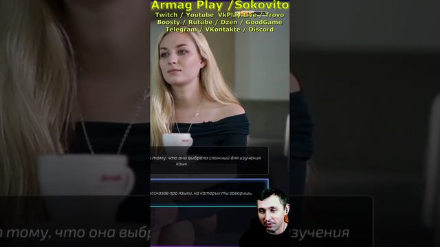 Неуверенность в себе от игры Super Seducer Armag Play Shorts