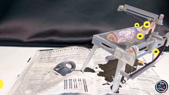 Виртуальный booktime по книге «Техника. Машины и механизмы. Простая наука с дополненной реальностью смотреть онлайн