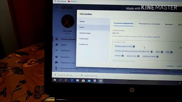 #Хештеги для ютуб #Hashtags now work on YouTube