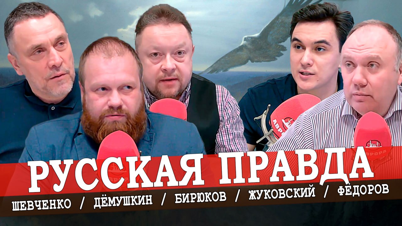 Русские — государствообразующий народ России, или Русских нет