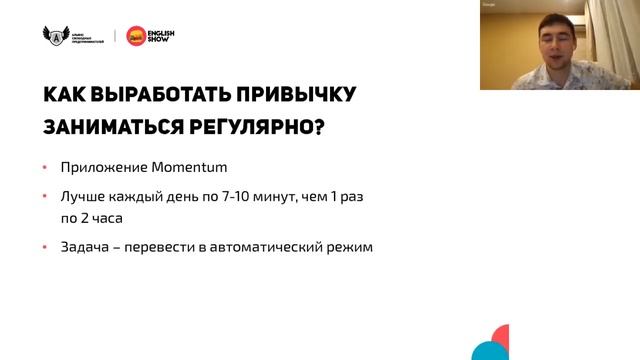 Научись понимать и говорить на английском за 15 минут в день смотреть онлайн