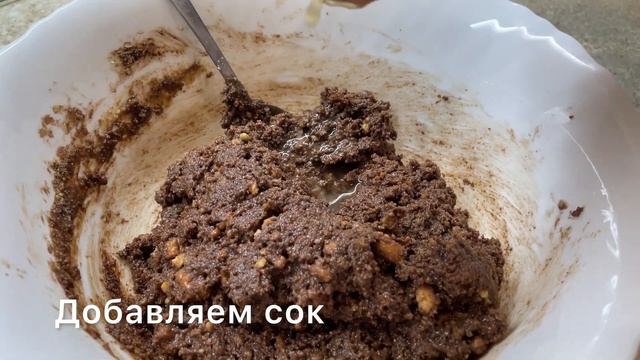 К чаю Вкусняшки без Духовки! Пирожное картошка ?  ? #пирожноекартошка #пирожное #кчаюбездуховки