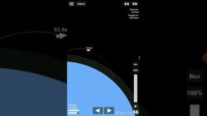 Как вывести ракету на высокую орбиту земли в Spaceflight Simulation