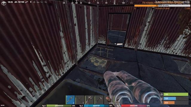 ПРИВЕТ - МЫ ВАШИ ДРУЖЕЛЮБНЫЕ СОСЕДИ! "Farming 2.0 Update"! (Стрим по Rust) Раст Solo/Duo смотреть онлайн