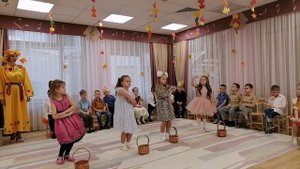 Танец с корзинка ми на осеннем празднике