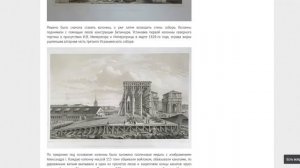 Почему я НЕ ВЕРЮ что Исаакиевский Собор строили вручную